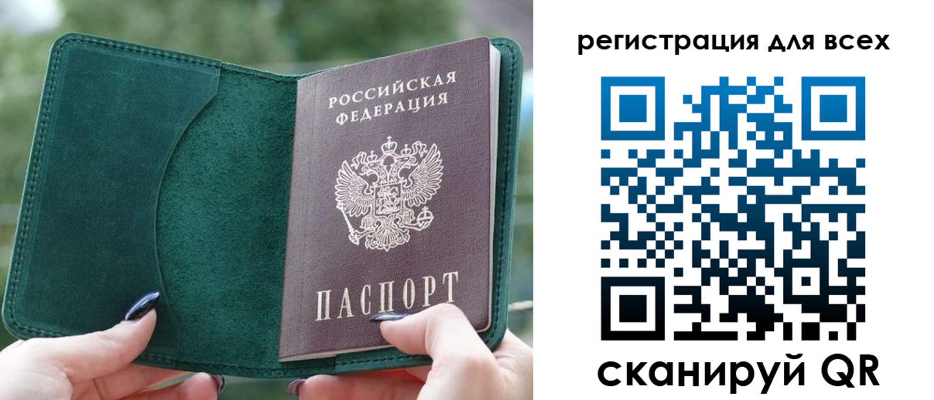 форма 3 в Саянске
