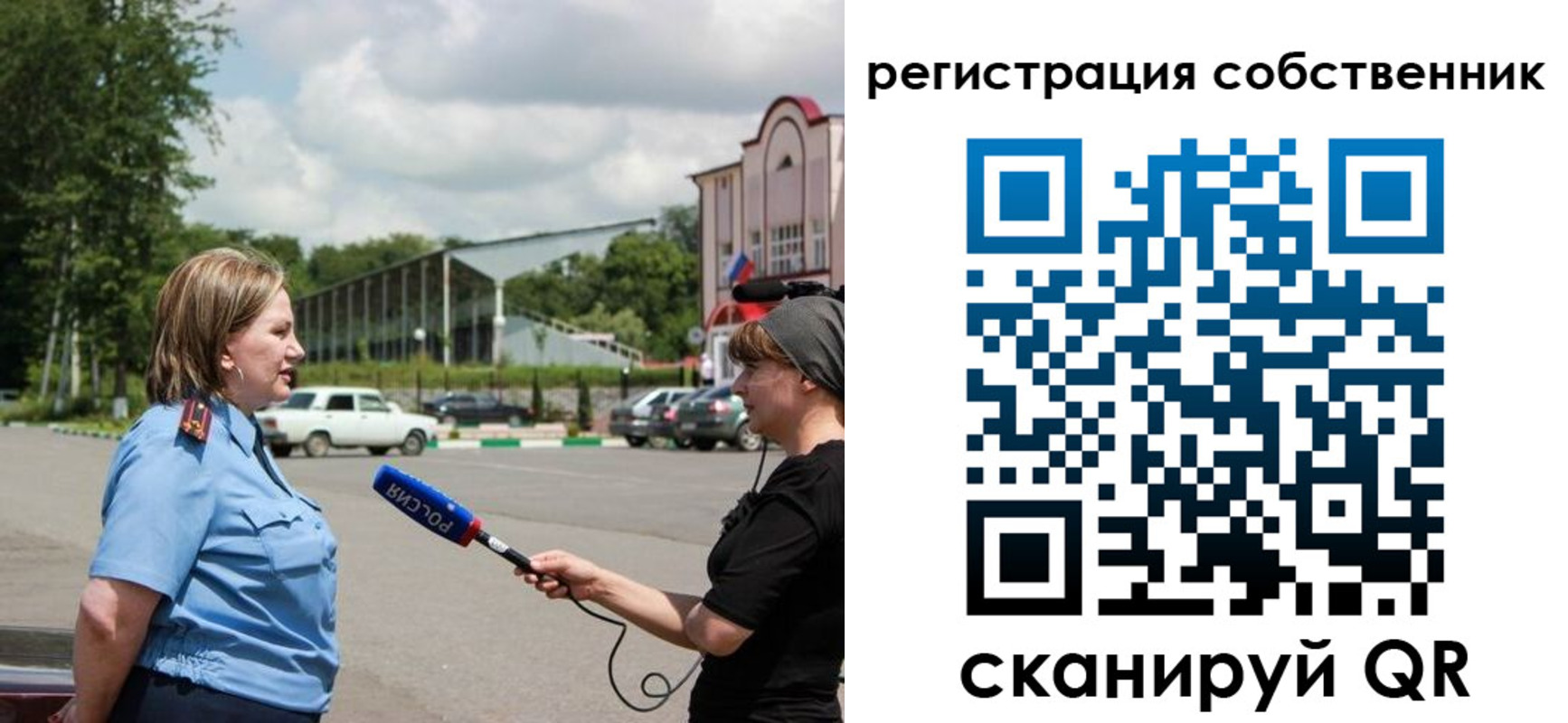 прописка в квартире в Саянске
